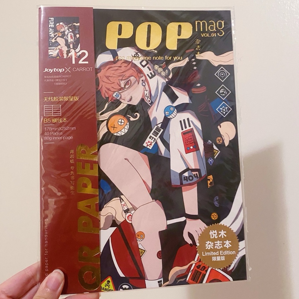 🛍️3/$20🛍️ Anime Notebook POP Mag Vol. 01 Limited Edition